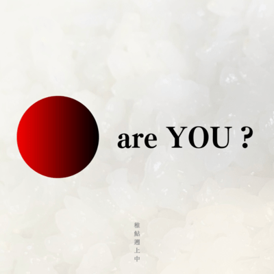 are YOU ?
