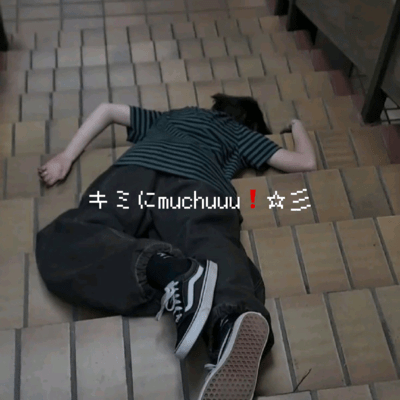 kiminimutyuuu