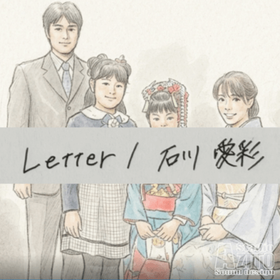 Letter