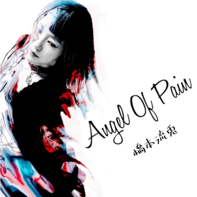 Angel Of Pain
