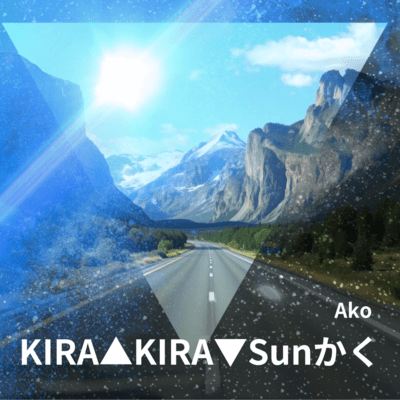 KIRA KIRA Sun Kaku