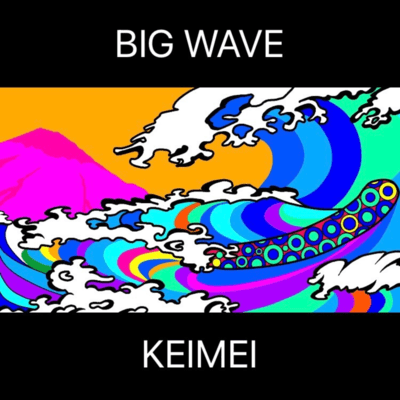 BIG WAVE (Demo ver.)