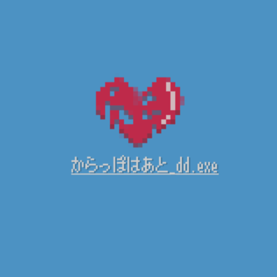 karappo-haato_dd.exe