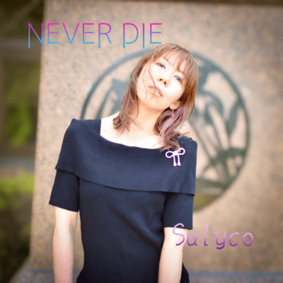 NEVER DIE