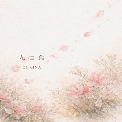 Flower Language