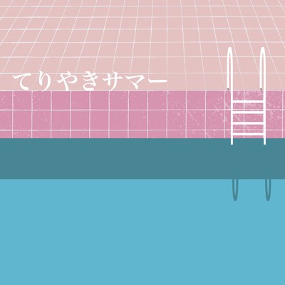 Teriyaki summer (feat. Kia)