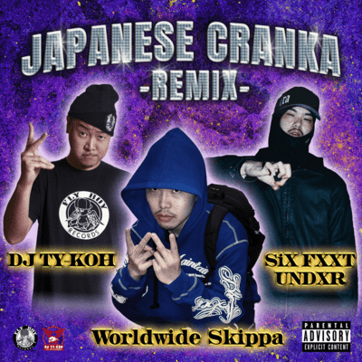 JAPANESE CRANKA