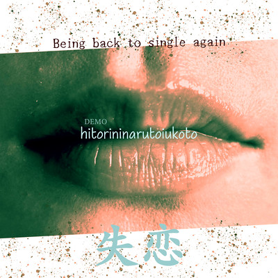 DEMO Back to being single again