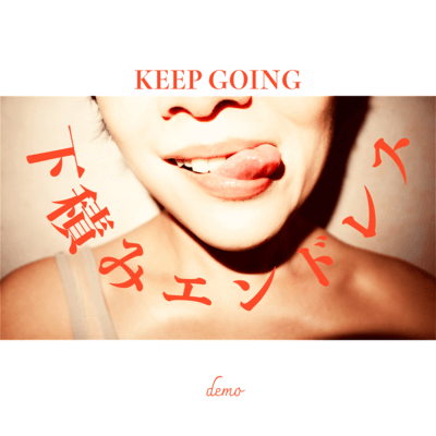 DEMO Keep Going