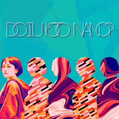 DOIUKOTO NANO?
