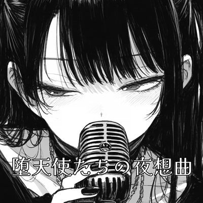 Fallen Angels' Nocturne