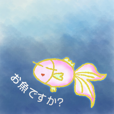 Are you a fish?
