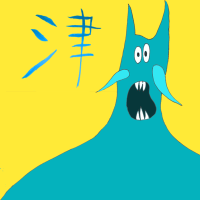 tsu