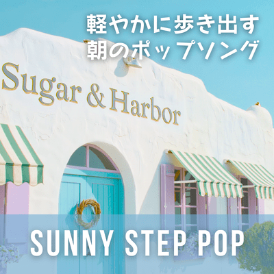 SUNNY STEP POP