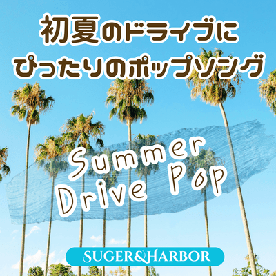Summer Drive Pop