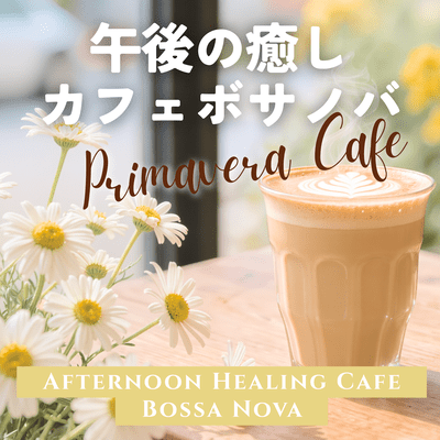 Afternoon Healing Cafe Bossa Nova - Primavera Cafe