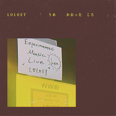 When plum blossoms were in bloom (Live at WWW, Tokyo, 2026)