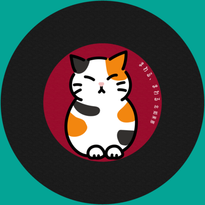 Go around, Go around, Mawaru, Mawaru