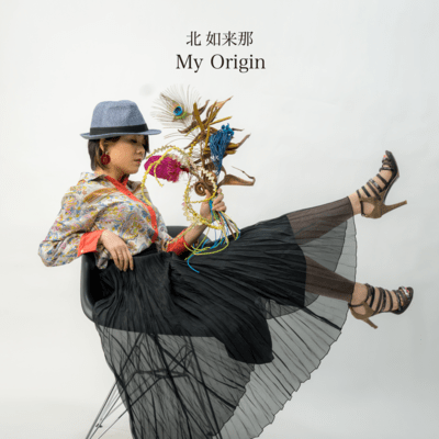 My Origin