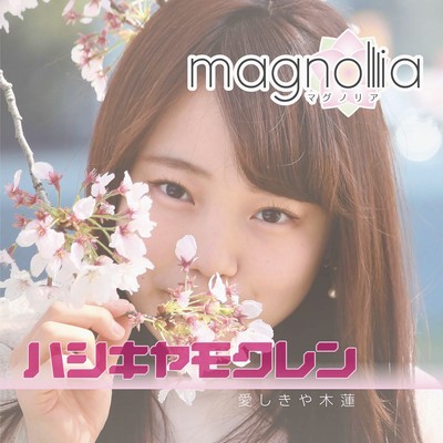 kawaii magnolia