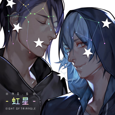 No.6 - Nijihoshi-