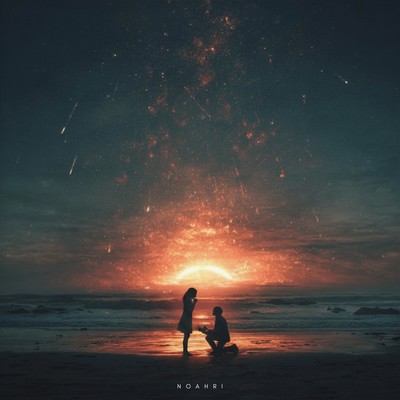 With You at the End
