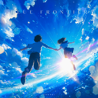 Blue Frontier