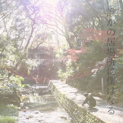 The password is Love&Peace