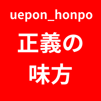 There are "so many" heroes on TV. Why is that?