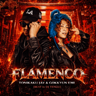 FLAMENCO