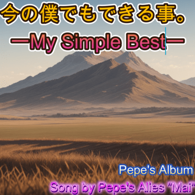 My Simple Best