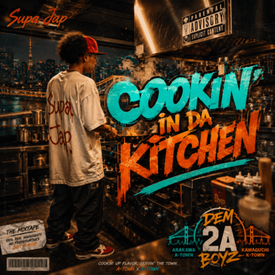 Cookin' In Da Kitchen