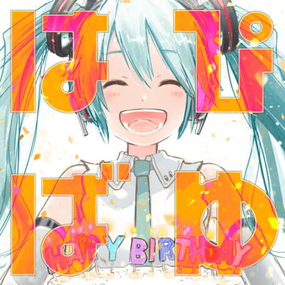 Happy Birthday to you you (Miku Hatsune)