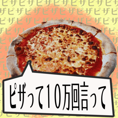 Please Say Piza 100000 times