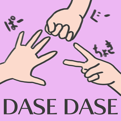 DASE DASE