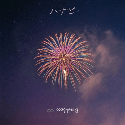 HANABI