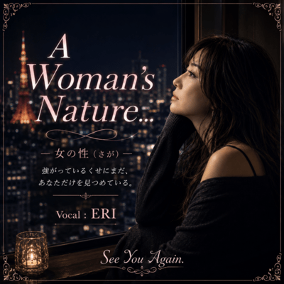 A Woman's Nature... (feat. Eri)