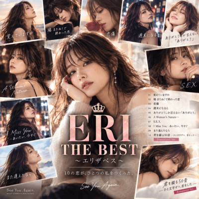 ERI THE BEST - ERIZABETH -