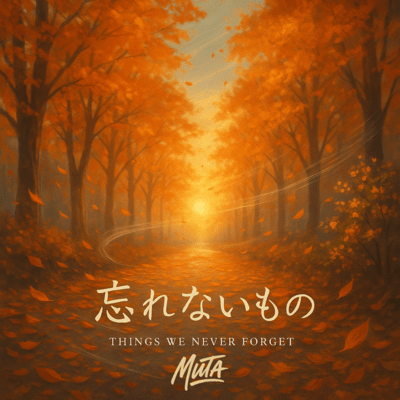 Things We Never Forget