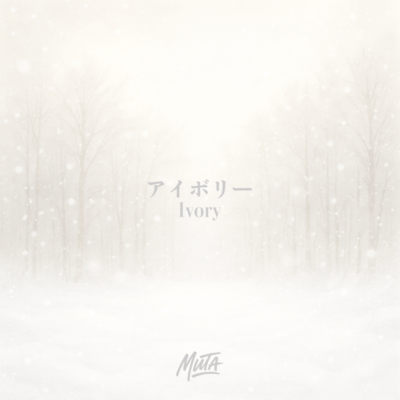 Ivory
