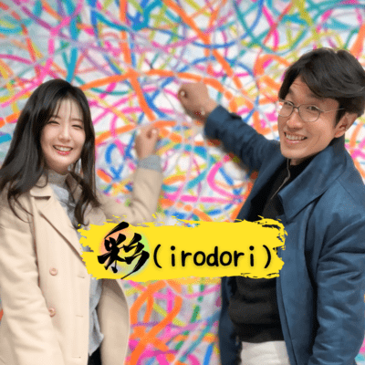 Irodori