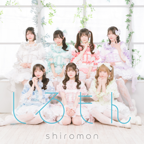 shiromon