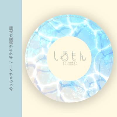 Metcha Summer / Gira Gira Manatsu no Taiyou