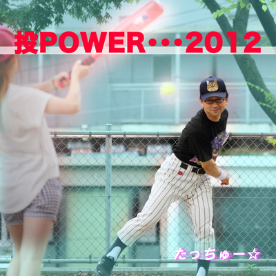 NAGE POWER...2012