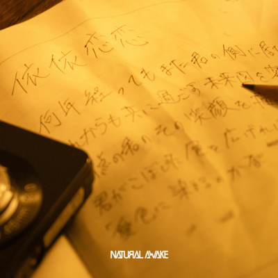 Iirenren