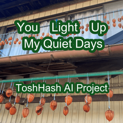 You Light Up My Quiet Days (at home)