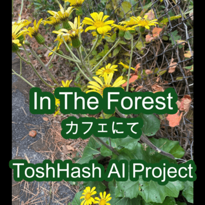 In The Forest (At A Cafe)