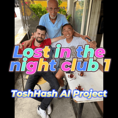 Lost in the night club (1)