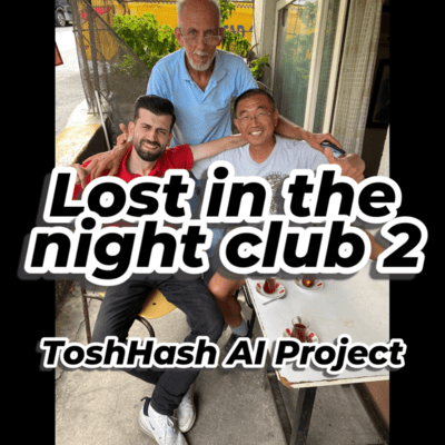 Lost in the night club (2)