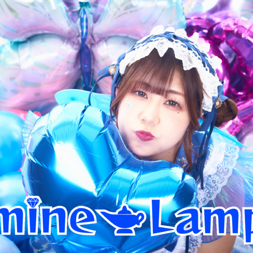 Jasmine Lamp
